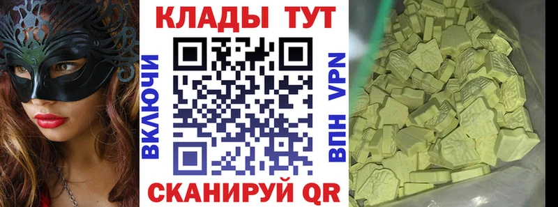 Купить закладку Амфетамин  Метамфетамин  ГАШИШ  Alpha-PVP  МЕФ  Конопля  КОКАИН  Хасавюрт