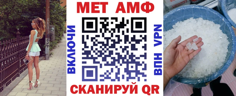 Купить где  Хасавюрт  Amphetamine 97%