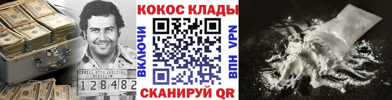 Купить  Хасавюрт  КОКАИН Боливия 