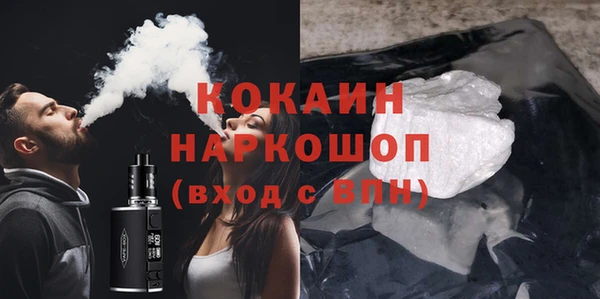 бутират Остров