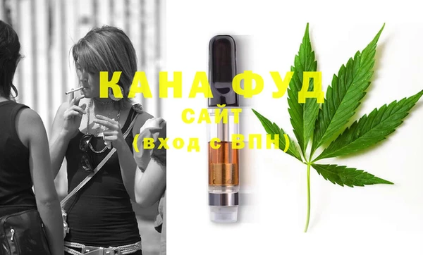 ALPHA-PVP Осинники