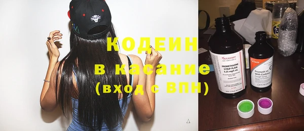 кристаллы Осташков