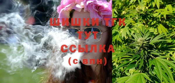 бутират Остров