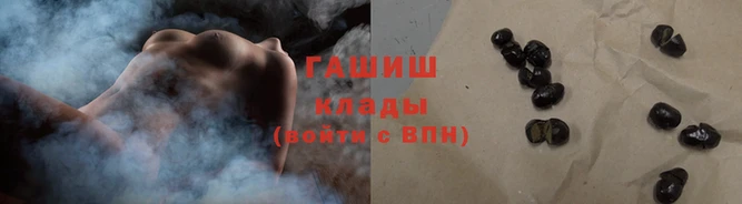 кристаллы Осташков