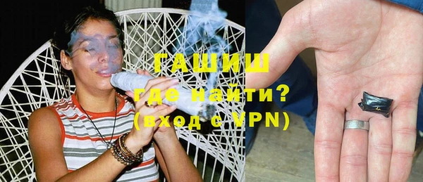 кристаллы Осташков