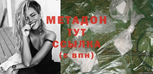 ALPHA-PVP Осинники