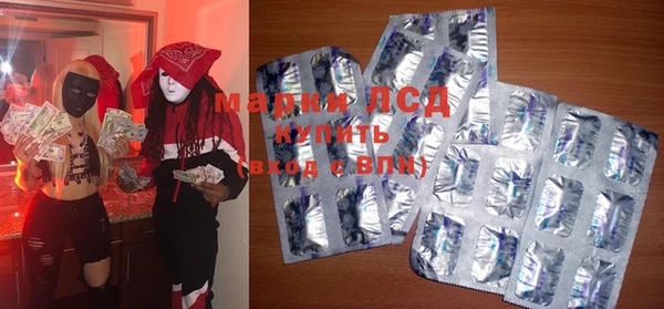 бутират Остров