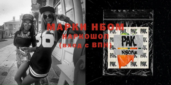 ALPHA-PVP Осинники