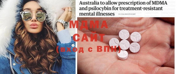 ALPHA-PVP Осинники