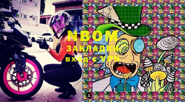 ALPHA-PVP Осинники