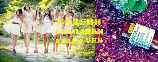 бутират Остров