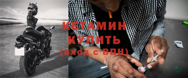 бутират Остров