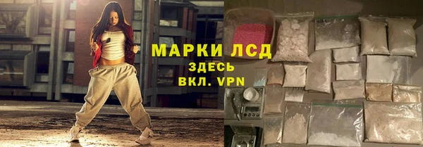 кристаллы Осташков