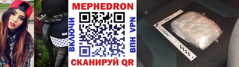 Купить где  Хасавюрт  Меф 4 MMC 