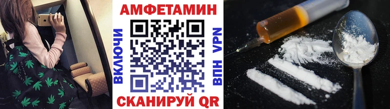 Купить где  Хасавюрт  МЕТАМФЕТАМИН пудра 