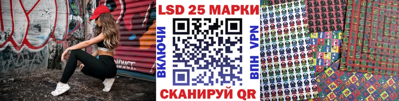 Наркотические марки 1,5мг  Купить где  Хасавюрт 