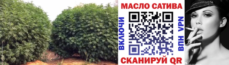 ТГК концентрат  Купить  Хасавюрт 